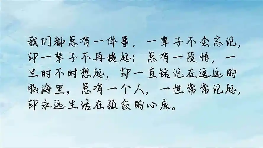 霸气说说男短句抖音八字霸气社会短句