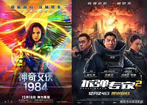 2020年12月上映电影高达27部,每天不重样都看不完