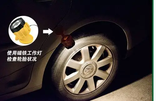 12v应急灯 7led汽车夜间修理故障灯 车用磁性检修照明灯插点烟器