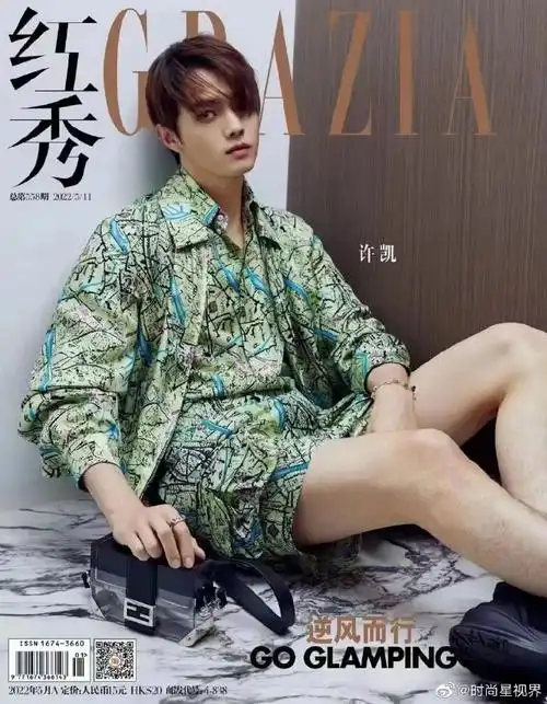 许凯夏日色彩大片##许凯