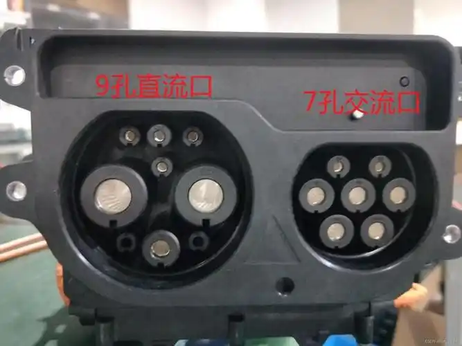 新能源汽车的充电