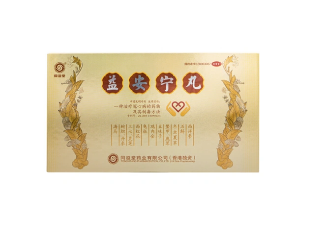 同溢堂 益安宁丸,益安宁丸 112g*3瓶,丸剂_112g*3瓶,集药方舟 | 药品