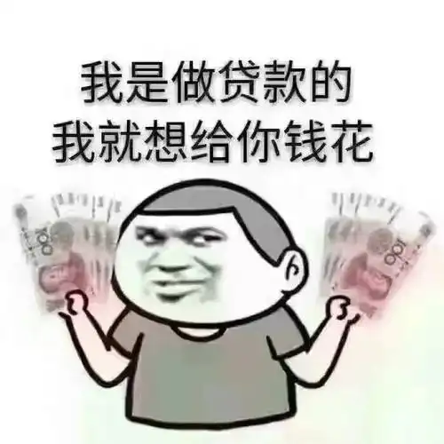 乌海版我为人民贷款