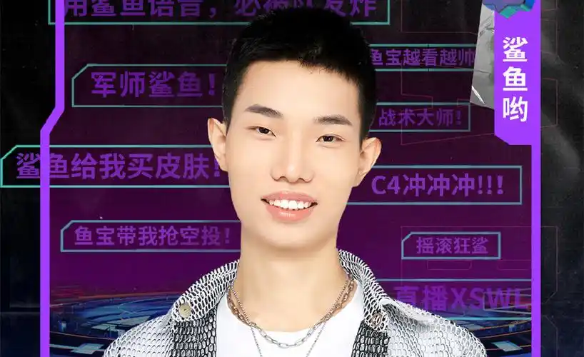 原创2022虎牙星盛典miss鲨鱼哟确认参加张大仙未官宣却占了c位