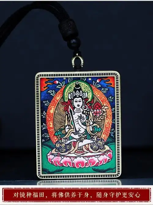 爱优美手绘西藏唐卡吊坠随身佛牌黄财神文殊绿度母佛像本命佛护身符
