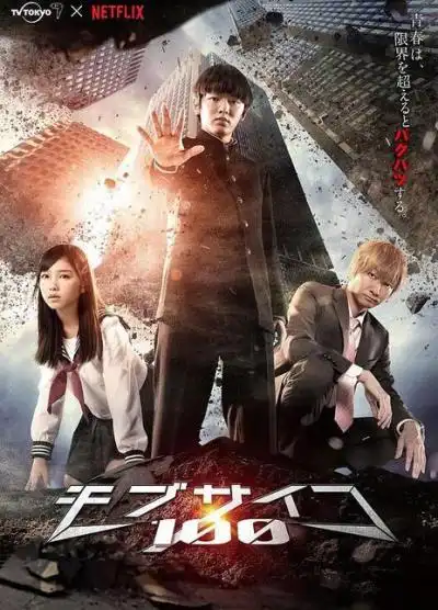 斗牌传说 鹫巣麻雀完结篇