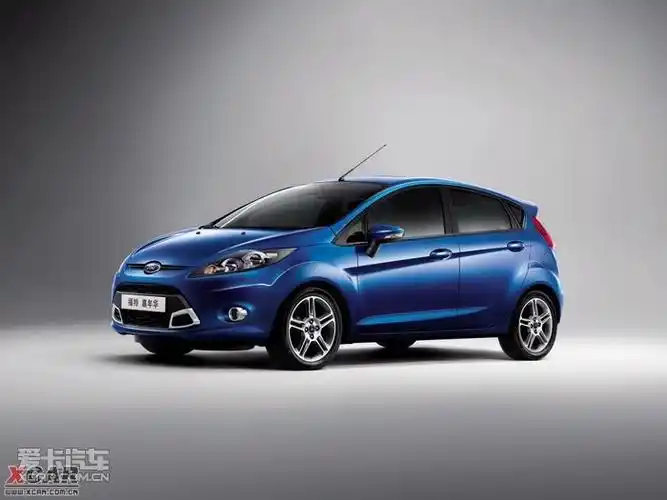 福特嘉年华图片_汽车图片大全_爱卡汽车网