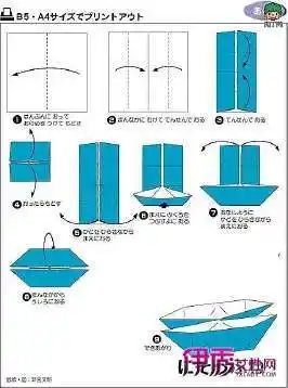 折纸大全图解千纸鹤小船