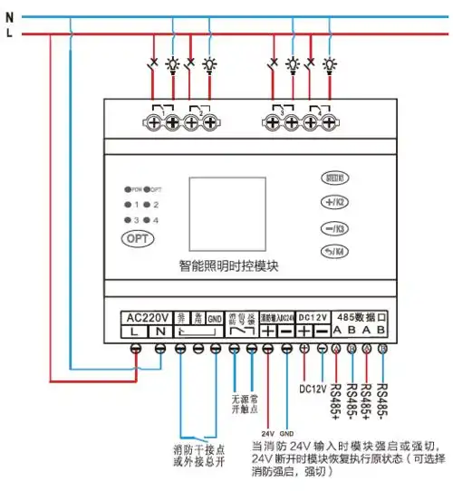 4路智能照明时控模块接线原理图
