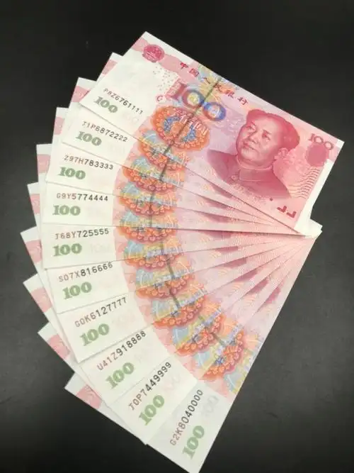 第五套人民币05版100元狮子号一组0000