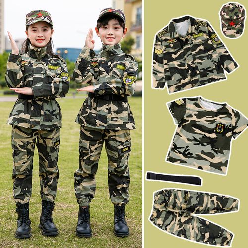 儿童迷彩服套装军装特种兵儿童军训服演出服男女童中小学生春秋装