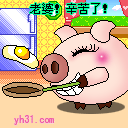 老婆gif聊天gif辛苦gif动画gif