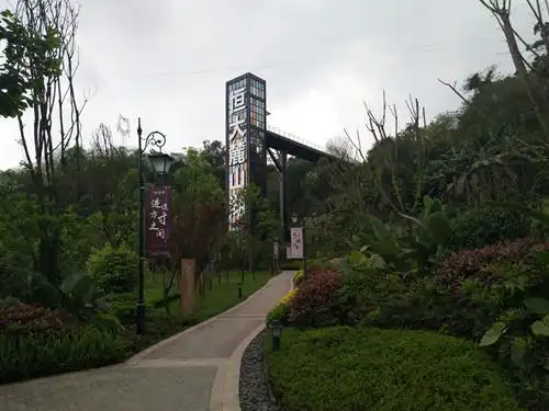 恒大麓山湖预计四月底开盘 打造大渡口首个高端湖山别墅区