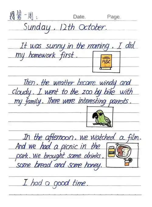 沛县实验学校:六年级孩子的英语日记