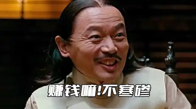 《让子弹飞》黄四郎和师爷最大的区别,在于大资本和小资本的追求