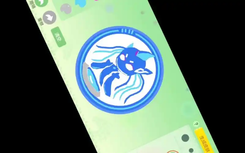 球球大作战 ,球球大作战自定义皮肤