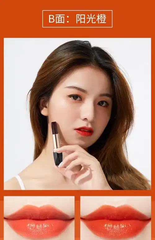 韩芭莎(hanbasha) 黑钻盈润三色口红唇膏不掉色不沾杯女 【官方】1支