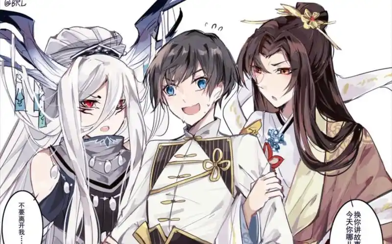 食物语男少主诡梦奇谈