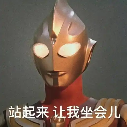 适用于苹果airdrop隔空投送的沙雕表情包