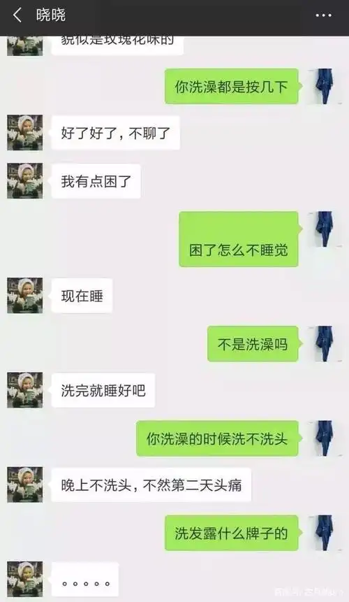 感受下什么叫直男"提问式聊天",这聊天截图看的我要笑哭了!