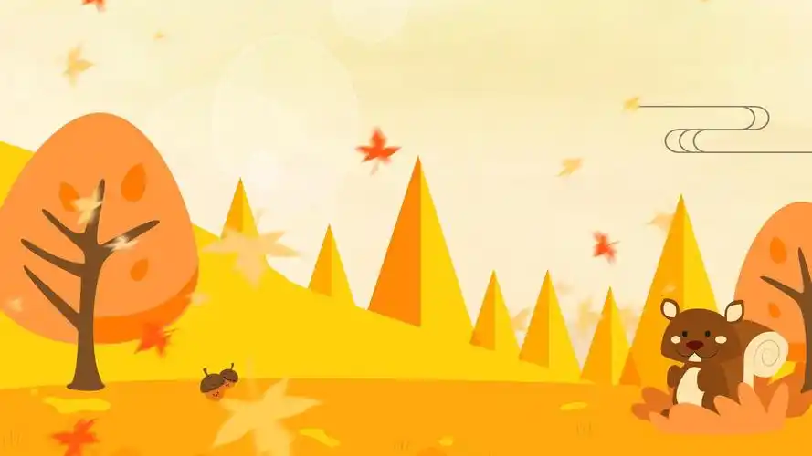 卡通黄色秋天松鼠ppt背景