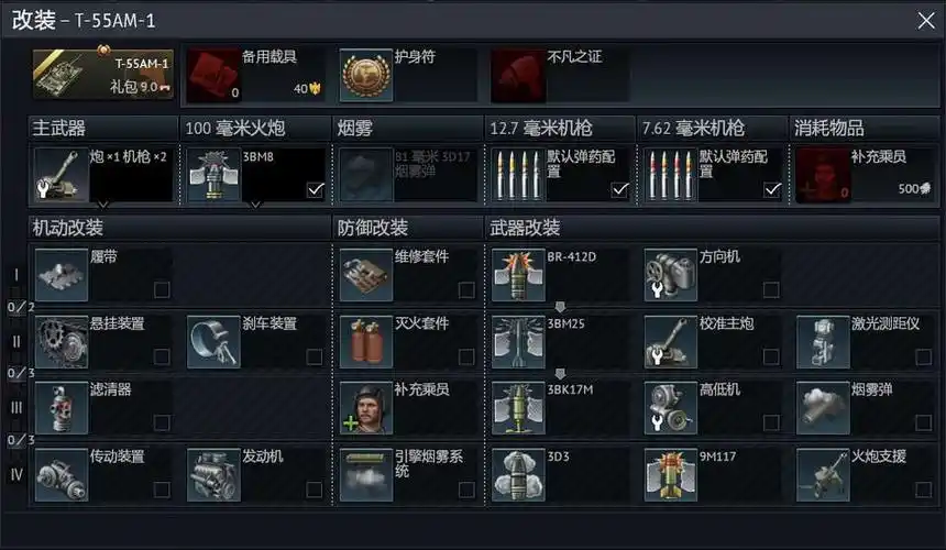 灰烬之川玩法:地图名称:ash river 灰烬之川,有ai(t26vs38t):出生点可