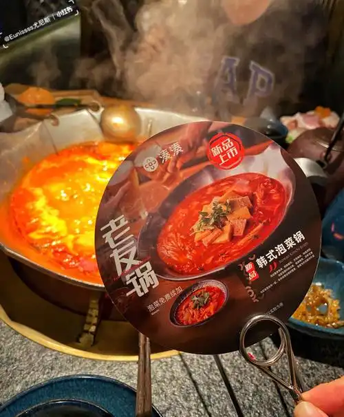 韩料控看过来75凑凑火锅韩式泡菜锅真的