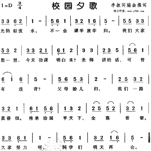 校园夕歌校园夕歌