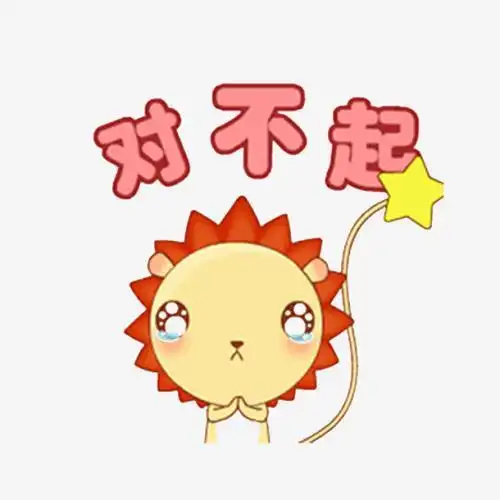 让我学习并领悟假装镇静的对不起是我没有让你坚信我会给你结果你说你