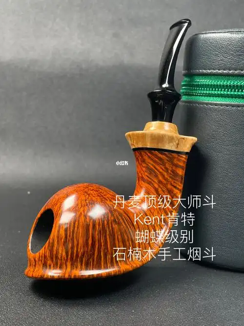 丹麦顶级大师斗kent肯特蝴蝶级石楠木烟斗