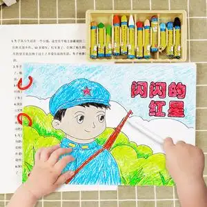 儿童涂色绘本闪闪的红星故事益智图书幼儿园红色文化diy自制作业