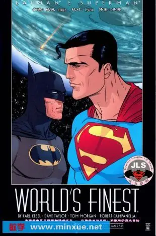 世界最佳拍档110卷全漫画