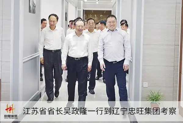 忠旺集团总经理陈岩对吴政隆一行的到来表示诚挚欢迎.