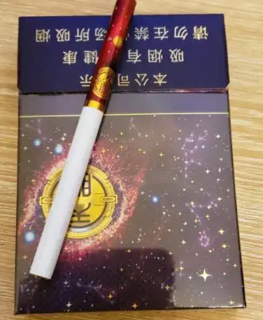 云烟天眼中支这款香烟口感如何云烟天眼最新价格一览