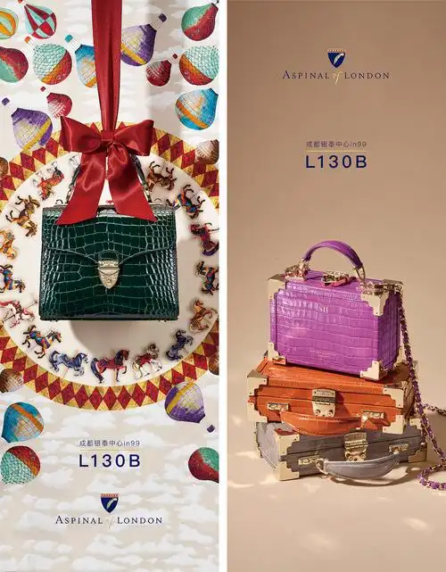 3张 奢侈品无产品图 商场海报 排版 促销 简约 |平面|海报|shinobi44