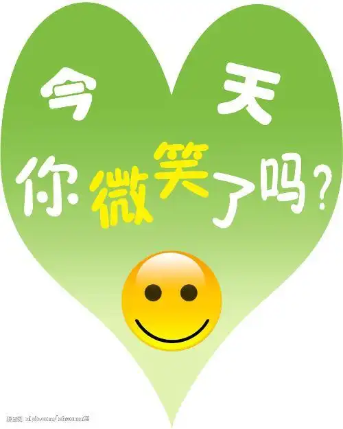 "笑一笑呀",结果孩子勉强地笑了笑之后,跟着就真的开心起来了