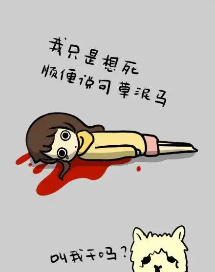 表达心情糟糕的图片 - 搜狗图片搜索