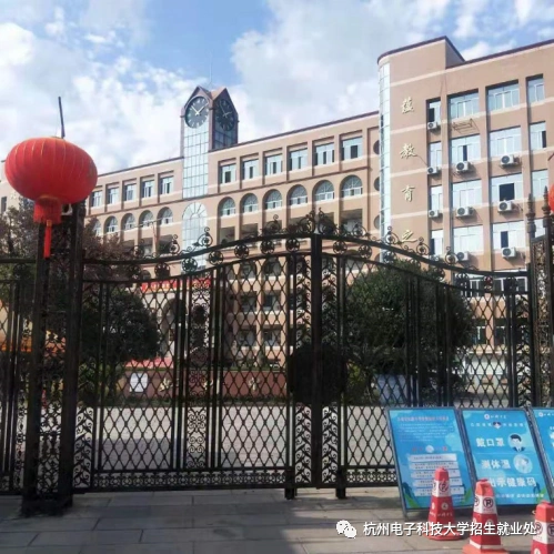 感恩母校行·共筑成长梦|2021走进浙江省乐清市虹桥中学