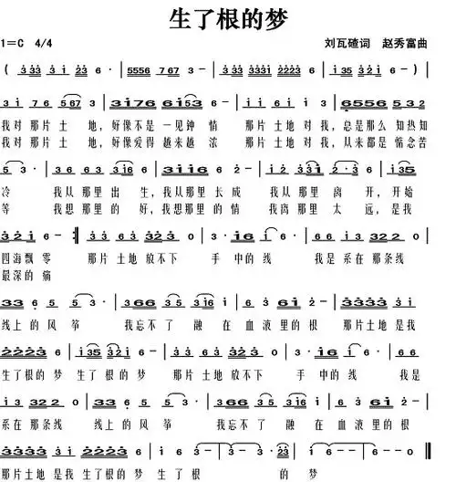 有梦不难的歌曲歌词