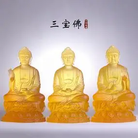 春秋琉璃三宝佛像如来释迦牟尼佛阿弥陀佛药师佛寺院佛堂供奉摆件