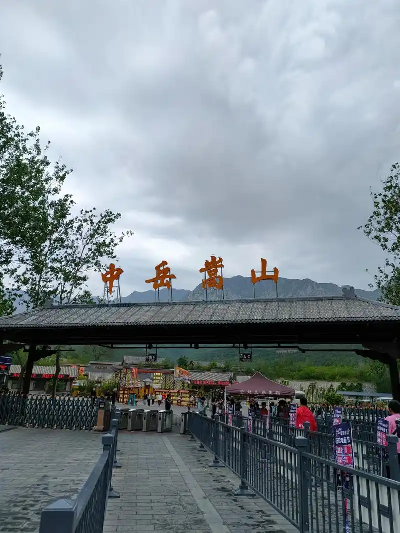 走进嵩阳书院,我们看到的不仅仅是风光美景和古老沧桑,而收获更多是