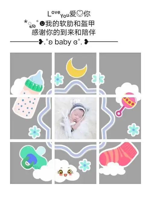 96宝宝出生朋友圈可以这样发,建议孕妈们提前收藏,能获得无数点赞