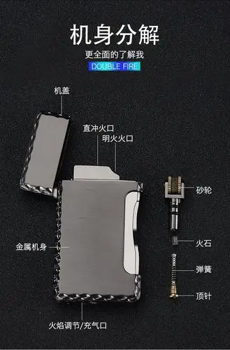 pl168砂轮明火直冲打火机双火转换侧打充气个性刻字定制地摊货