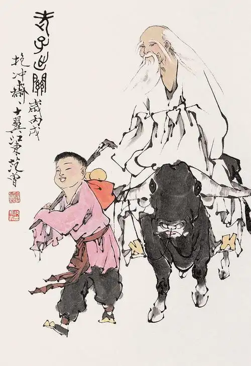 范曾老子出关01