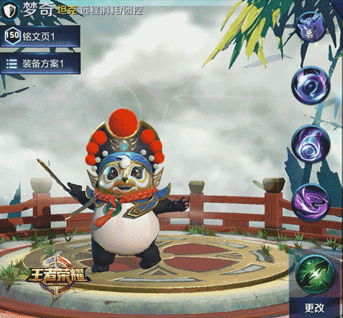 重返游戏:《王者荣耀》梦奇新皮肤登场 胖达荣荣皮肤鉴赏