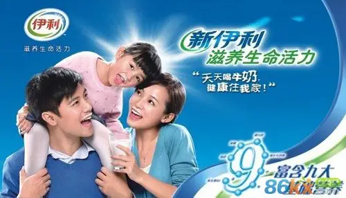 搞笑的牛奶广告词大全