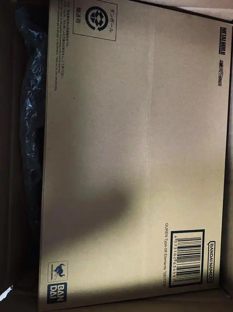 mb红莲圣天八极式-叛逆的鲁鲁修.这个光翼太夸张了……#叛逆 - 抖音