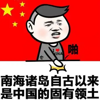 祖国的花朵表情包 - 祖国的花朵微信表情包 - 祖国的花朵qq表情包 -