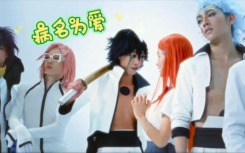 【李苗苗x娜娜】病名为爱 #涉过愤怒的海