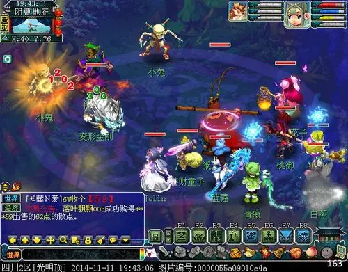 噬天虎霸气进阶外形全方位展示